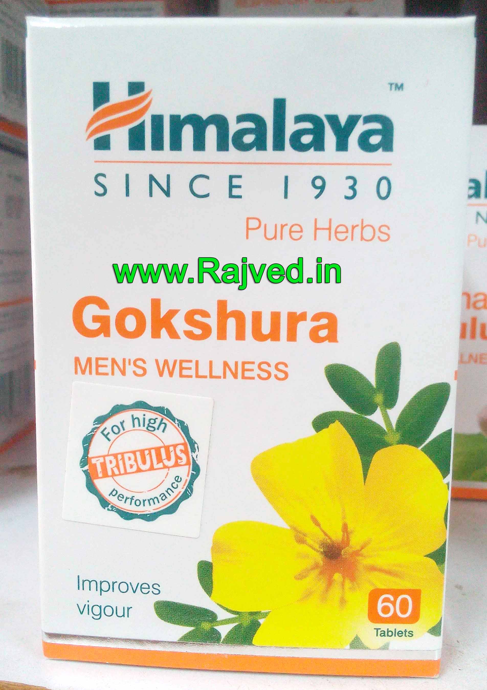 gokshura tablet 60 tab upto 15% off the himalaya drug company